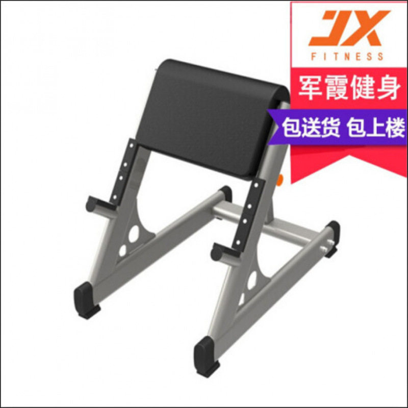 军霞JX-3034二头肌训练架商用牧师椅哑铃杠铃曲臂二头肌训练器械