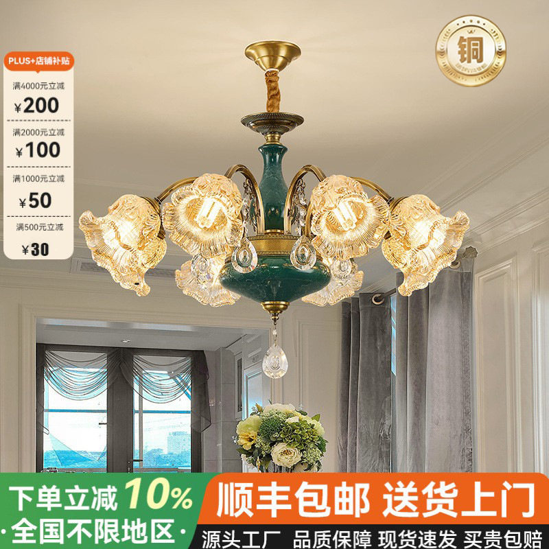 美式复古全铜陶瓷吊灯客厅主灯欧式轻奢大吊灯餐厅卧室房间吊灯