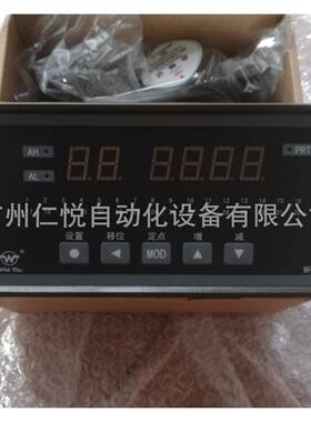 上润WP-XSLA32RS2V0W智能多路温度巡检仪32路巡检测量控制显示仪