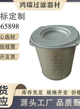 四孔法兰空滤1665898大型发电机组过滤器1665908