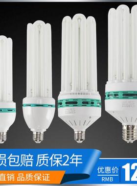 蓝欣大功率节能灯泡螺旋4U6U8U45W65w85W150W200W300瓦工程家用灯
