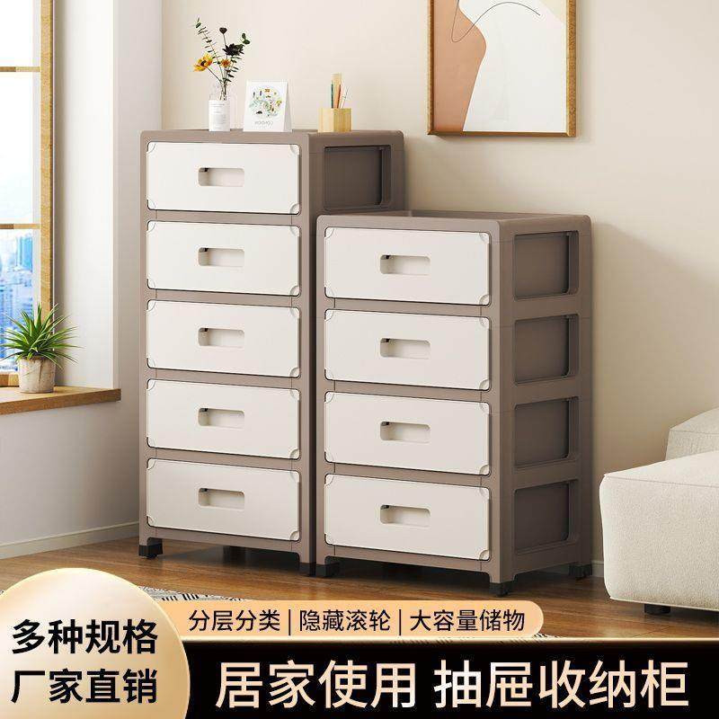 加厚抽屉式收纳玩具卧室透明家用储物柜客厅零床头柜整理架置物厂,纺织面料/辅料/配套,纺织机械配件,淘宝优惠券,粉丝福利购,淘宝优惠卷