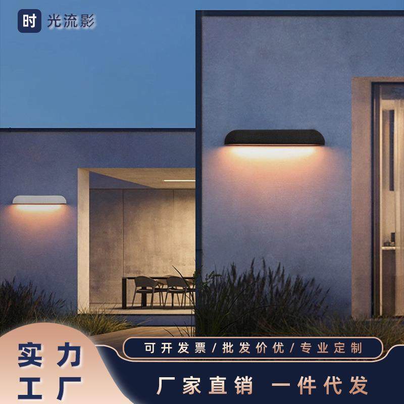 户外防水壁灯别墅庭院外墙灯酒店售楼处大门门前景观灯水泥围墙灯,纺织面料/辅料/配套,纺织机械配件,淘宝优惠券,粉丝福利购,淘宝优惠卷