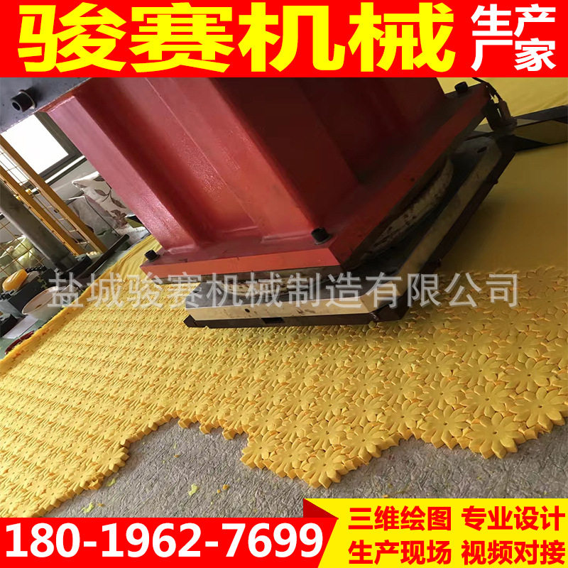 专业生产工艺品碎花仿真花EVA制品裁断机无纺布全自动裁断机