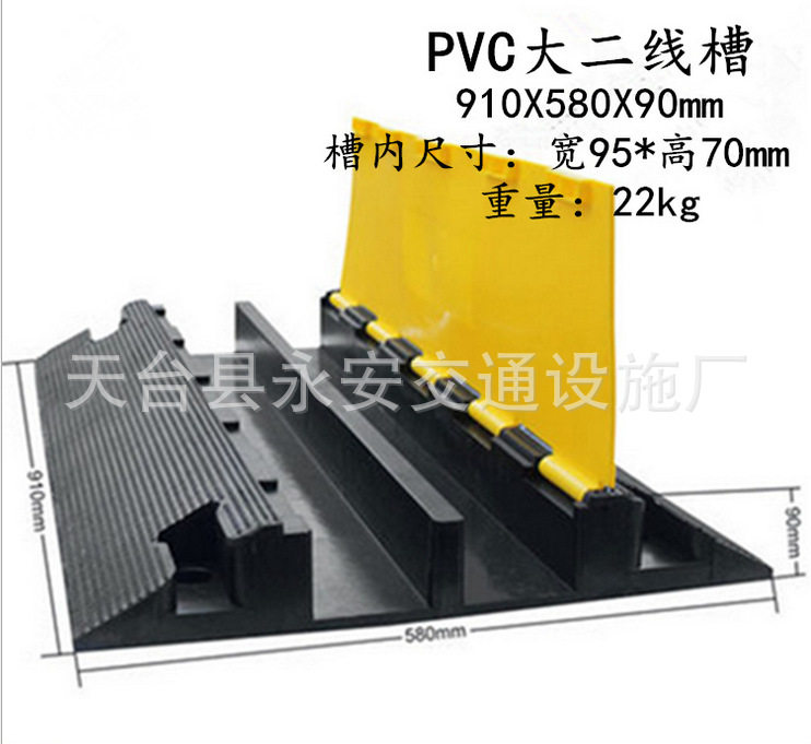 二孔PVC盖板大线槽减速带穿线板过线桥施工穿线水管电缆保护