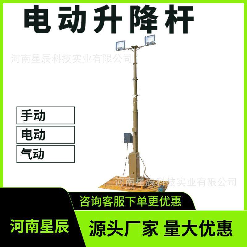 25米野外便携式可移动快装式避雷针自动升降避雷针光伏发电场,纺织面料/辅料/配套,纺织机械配件,淘宝优惠券,粉丝福利购,淘宝优惠卷