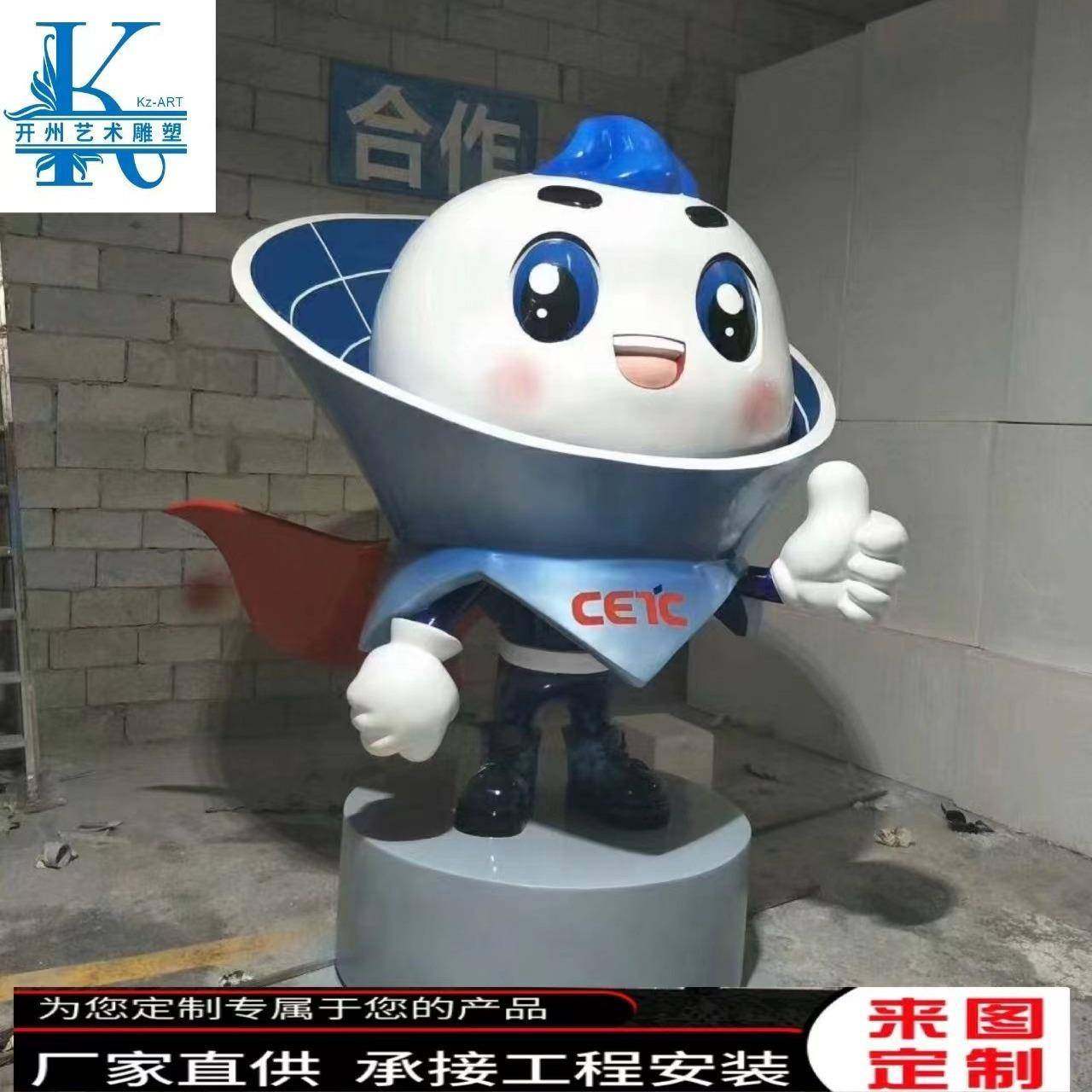 供应卡通人物雕塑开州艺术玻璃钢创意卡通人物公园园林大摆件,纺织面料/辅料/配套,纺织机械配件,淘宝优惠券,粉丝福利购,淘宝优惠卷