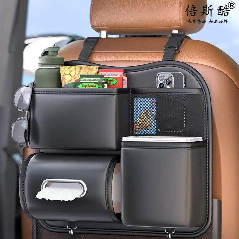 车载塑料垃圾袋皮革收纳汽车座椅后背储物袋车内纸巾盒防水置物袋