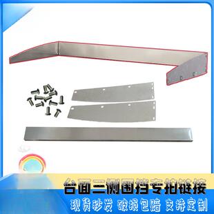 不锈钢工作台三面侧围挡防掉落飞溅加厚保护板送螺丝送防撞条定