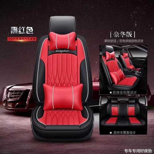 适用2019年江铃福特领界五位皮革座套四季布艺汽车坐垫全包座椅套
