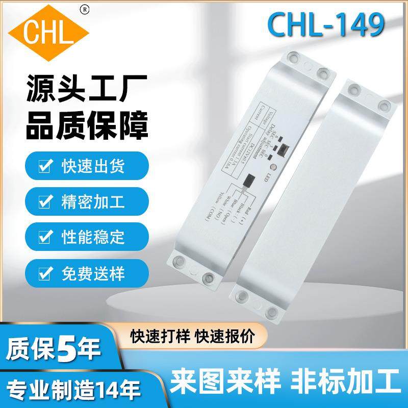 低温明装电插锁办公室玻璃门电子锁仓库防火门电控锁磁力,机械设备,其他机械设备,淘宝优惠券,粉丝福利购,淘宝优惠卷