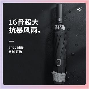 3YK16骨折叠雨伞自动收缩全自动抗风暴雨防晒黑胶黑色男士反