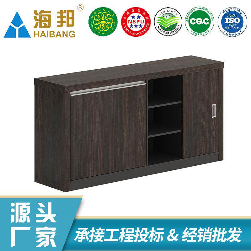 海邦家具简约茶水柜办公室客厅茶具柜茶柜储物备餐柜茶水柜茶台