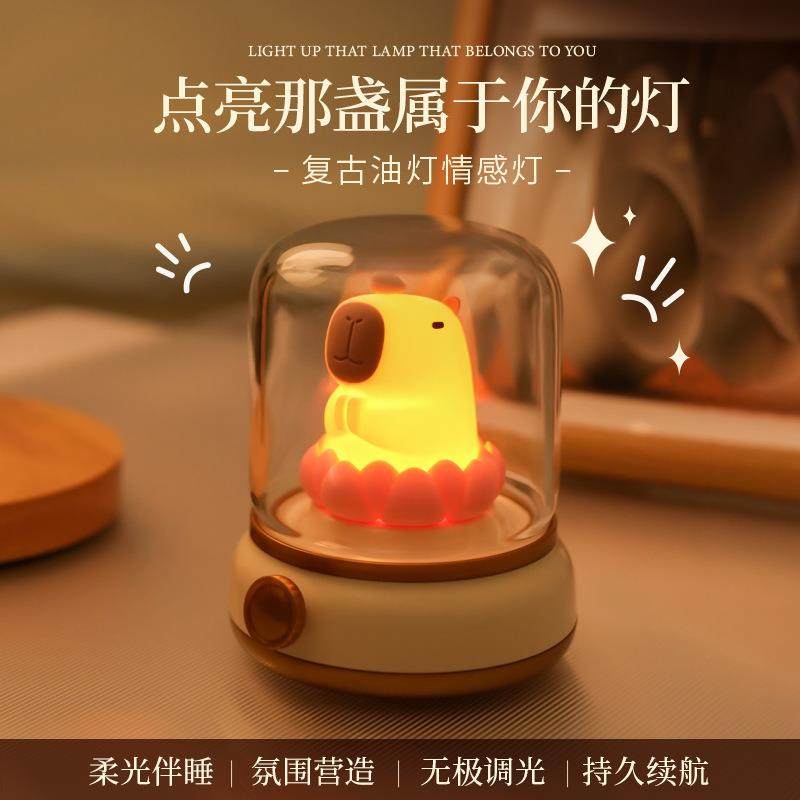 好运莲莲水豚灯创意USB充电定时小夜灯led儿童卧室伴睡床头氛围灯,纺织面料/辅料/配套,纺织机械配件,淘宝优惠券,粉丝福利购,淘宝优惠卷