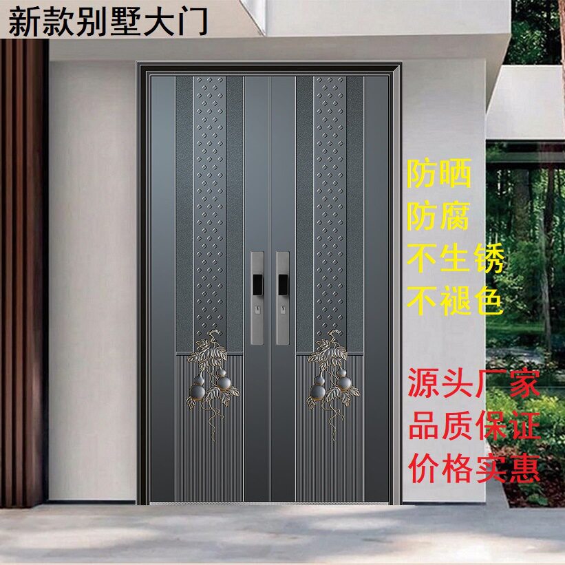 时尚别墅大门简约双开门锌合金入户门不锈钢烤漆门防晒防腐不褪色