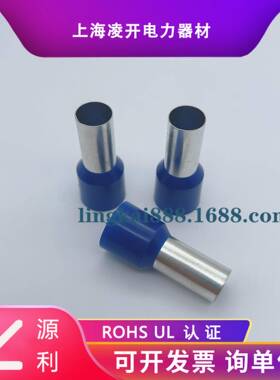 苏州源利GTVE/CE500020/25欧式管型端子50平方橄榄绿/蓝色E50-20