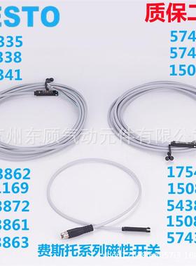 费斯托磁性开关SME-8-ZS-KL-LED-24543862/150855/543872/171169