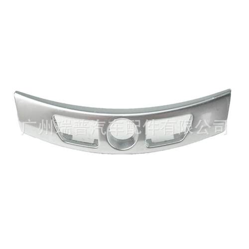 适用于BMW7系F02马鞍扶手箱开关饰板中控扶手箱开关锁扣