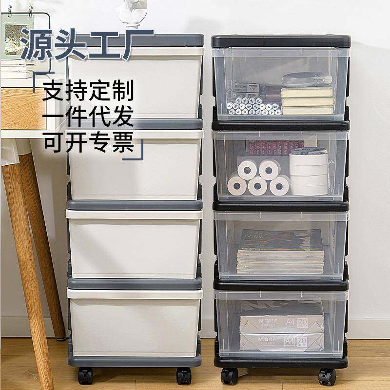 抽屉收纳柜塑料窄柜储物柜儿童宝宝衣服玩具桌下衣柜清野之木,纺织面料/辅料/配套,纺织机械配件,淘宝优惠券,粉丝福利购,淘宝优惠卷