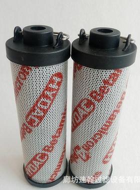 适用贺德克0060R010BN/HC0110R020BN/HC0160R005BN/HC液压滤芯