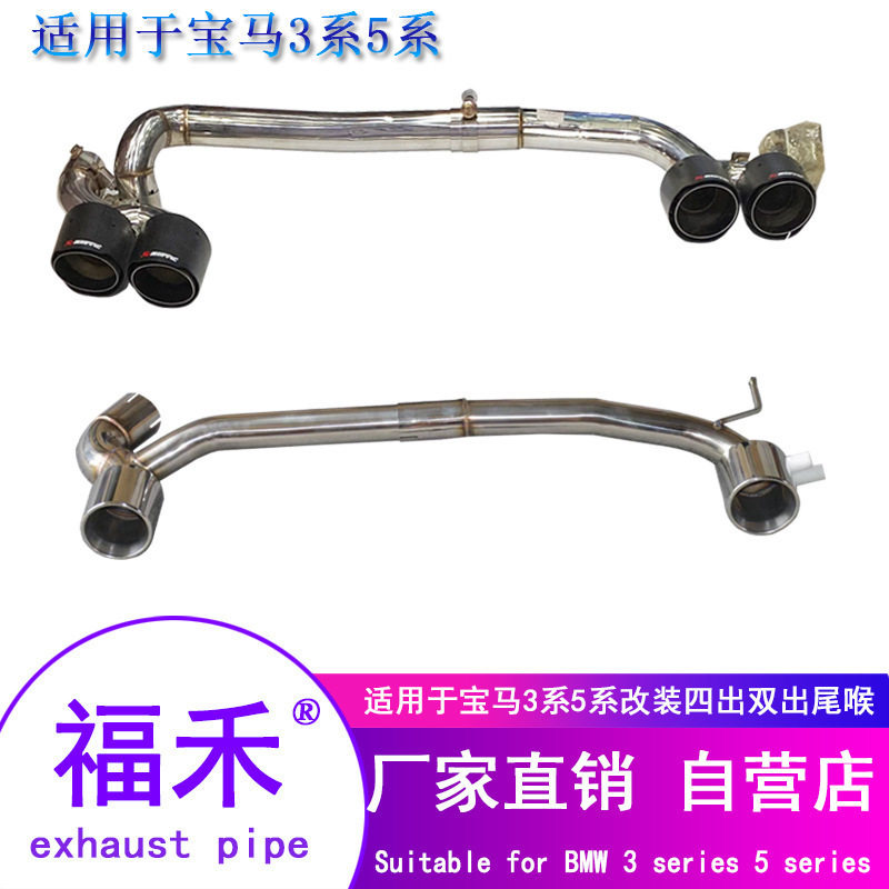 适用宝马E92E93排气管改装M3325330335双出四出不锈钢碳纤尾喉
