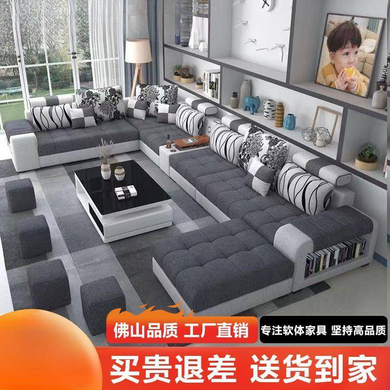 大小户型布艺沙发客厅现代家用科技布简约麻布转角一件包邮