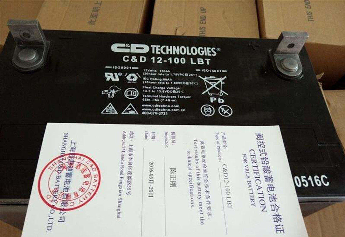 西恩迪(大力神)蓄电池C&D12100LBT免维护蓄电池12v100ah