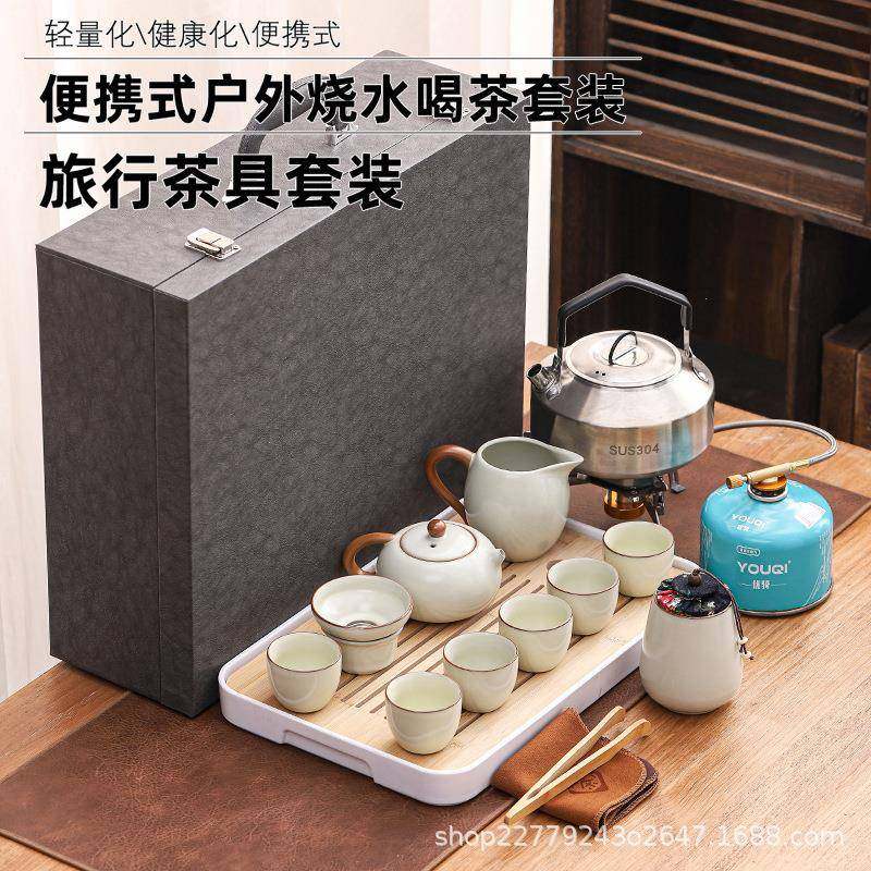 户外旅行茶具套装便携露营泡茶喝茶装备带烧水炉野外煮茶炉具套装