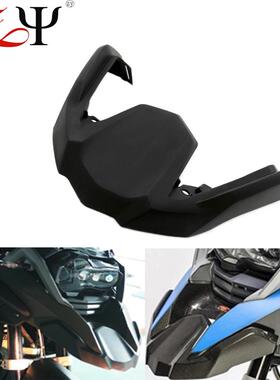 适用宝马R1200GSADV14-17年改装鸟嘴车头嘴加长前挡泥板