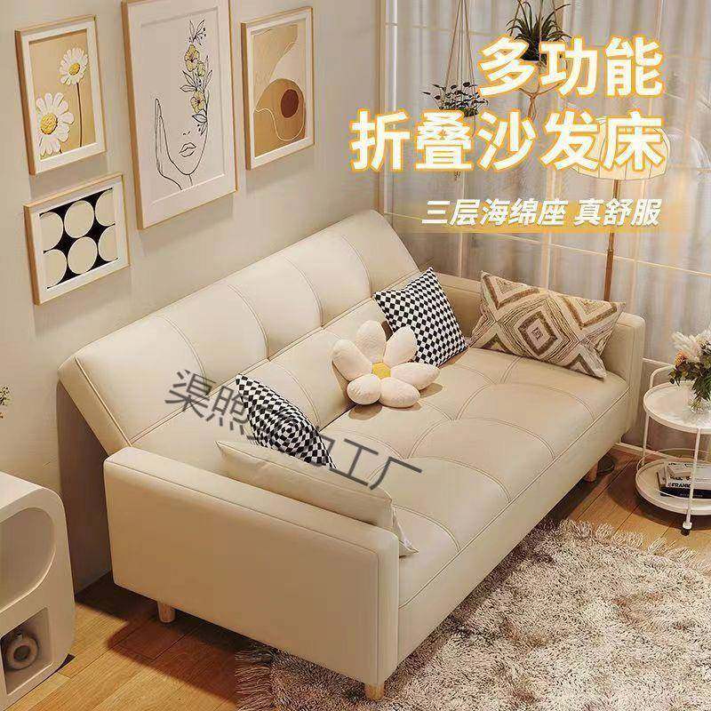 小户型出租屋沙发一体两用折叠床可折叠沙发床猫爪皮新款沙发,纺织面料/辅料/配套,纺织机械配件,淘宝优惠券,粉丝福利购,淘宝优惠卷