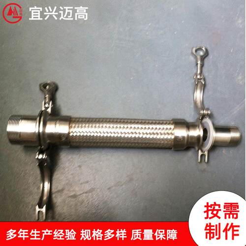 304材质卫生级快开接头MG3220金属软管供应