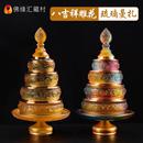 藏族琉璃曼扎盘佛前供具镶铜金边八吉祥雕花曼茶罗曼达盘修盘13cm