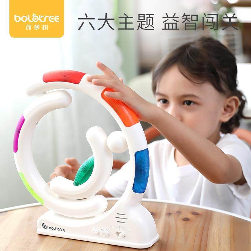菠萝树炫彩摩天轮体感游戏机记忆力训练早教益智动脑亲子互动玩具,纺织面料/辅料/配套,纺织机械配件,淘宝优惠券,粉丝福利购,淘宝优惠卷