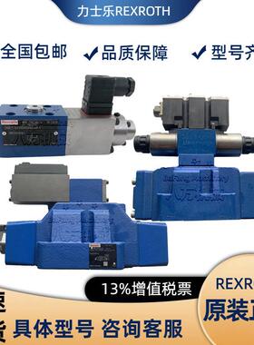 Rexroth力士乐R9014964434WREE6E16-3X/V/24F1现货