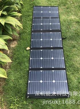 100W5折叠太阳能充电器sunpower便携式电池板18V5A带稳压充电板