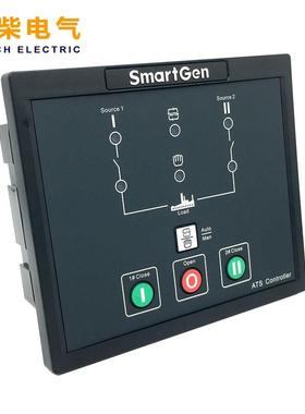 众智HAT530NCHAT520NATS双路电源自动切换控制器发电机组配件