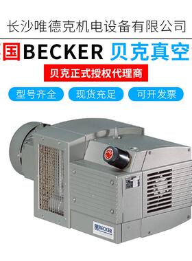 德国BECKER贝克无油真空泵KVT3.100真空泵木工CNC专用真空泵