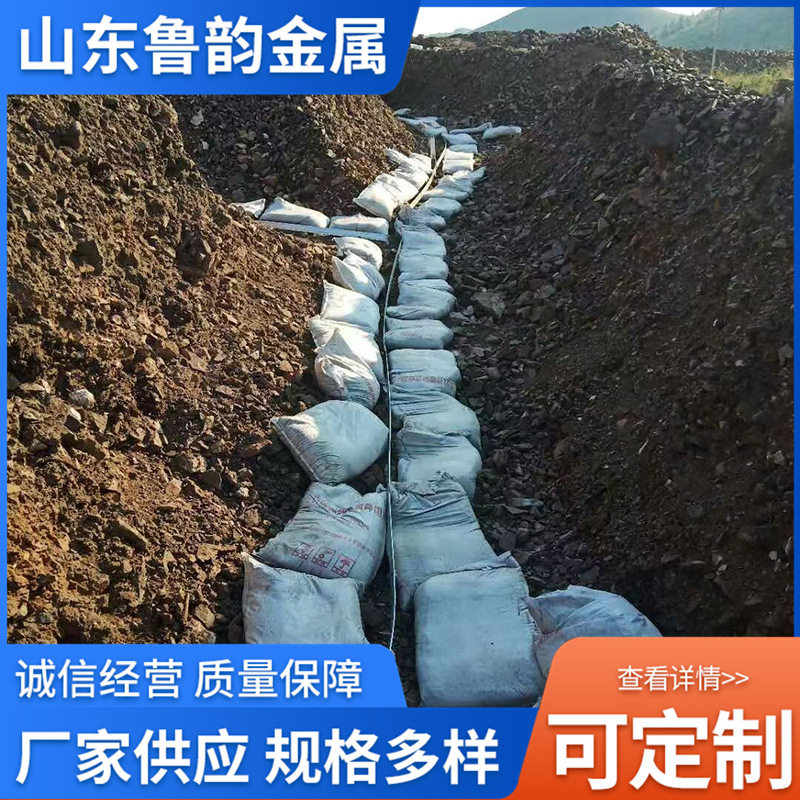 接地降阻剂工程用接地电阻降阻剂材料厂家供应防雷避雷专用