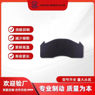 大巴车客车WVA29125商务车制动系统磨擦片陶瓷刹车片