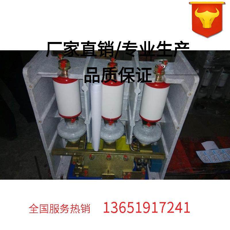 CGK6-7.2/160-65高压真空接触器型号,机械设备,其他机械设备,淘宝优惠券,粉丝福利购,淘宝优惠卷