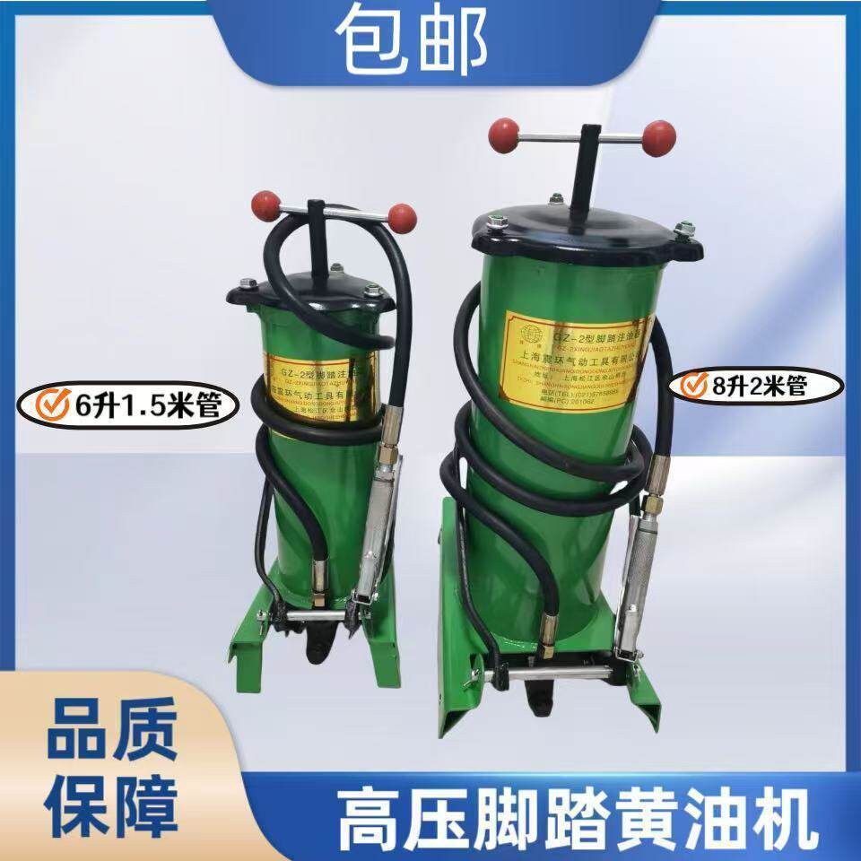 踩枪头黄油枪器脚万向黄油黄油枪式加注黄油机式高压脚踩其他