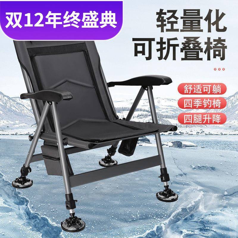 钓椅可躺式不锈钢欧式便携小全地形折叠钓椅多功能台