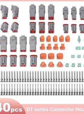 2346P德驰防水连接器套装汽车安插件连接器一套140PCS塑料盒