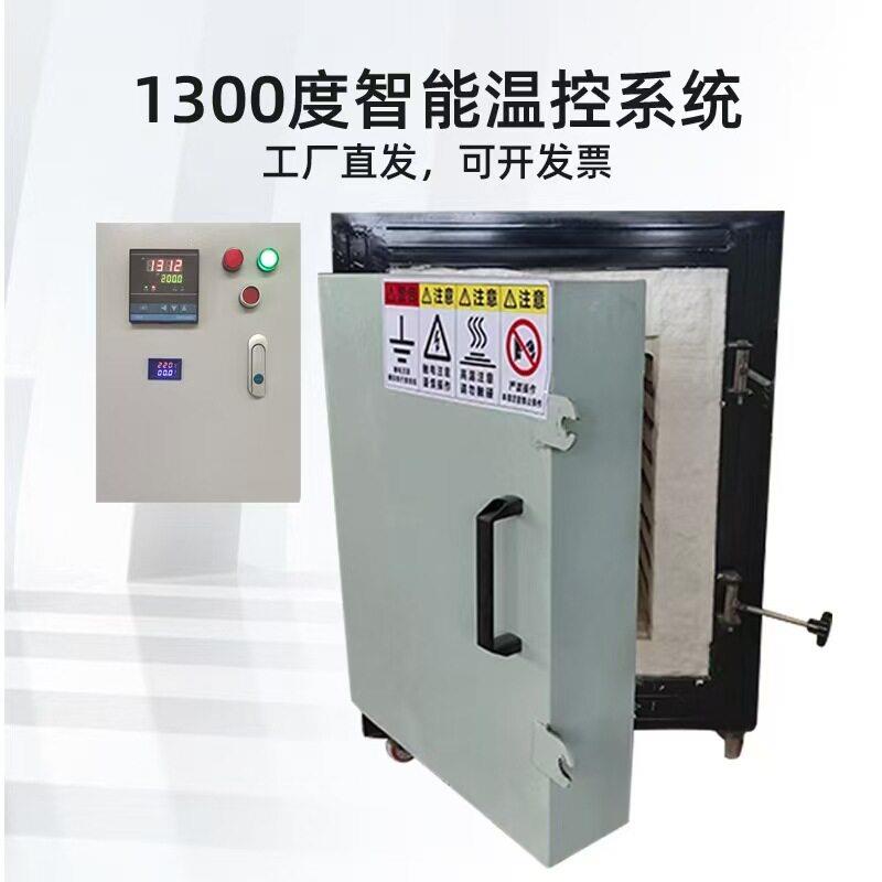 电窑烧陶家用陶艺教学商用小型智能全自动1300度温陶瓷烧瓷器炉