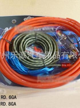 音响改装6GA线材低音炮套线功放套线6号电源线