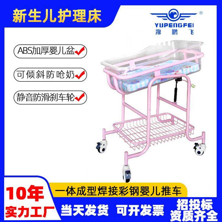 工厂新生ABS婴儿推车升降倾斜防溢奶婴儿床不锈钢喷塑婴儿车现货,纺织面料/辅料/配套,纺织机械配件,淘宝优惠券,粉丝福利购,淘宝优惠卷