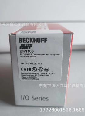 BK9103 BK9500 BK9000 BK9053 BK9100倍福BECKHOFF模块现货议价