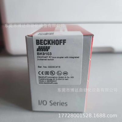 BK9103 BK9500 BK9000 BK9053 BK9100倍福BECKHOFF模块现货议价