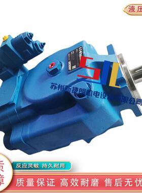 VICKERS威格士柱塞泵PVH141R13AF30A230000002001AB010A液压油泵