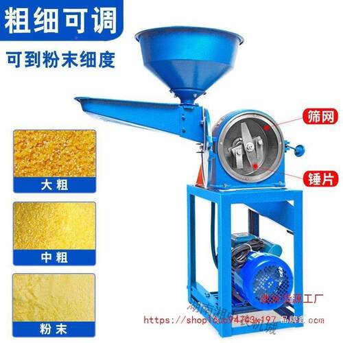 玉粉碎机家用小杂型多功能破碎商用五谷粮研机MCU磨加厚加米大磨